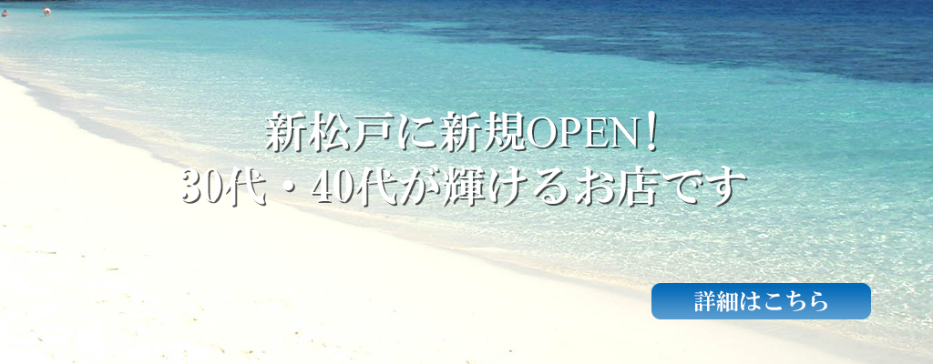 パラダイススパ